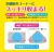 コンパクトコーナー猫トイレスタートセット 1セット×1セット／ケース ライオンペット