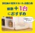コンパクトコーナー猫トイレスタートセット 1セット×1セット／ケース ライオンペット