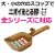 獣医師開発猫トイレスタートセット 1セット×1セット／ケース ライオンペット