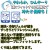 やわらか雪枕Ｗ（ダブル） 冷凍庫用 保冷枕　14個／ケース　熱中症対策　保冷剤　09655