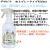  デサピア  虫用  500mL×20本／ケース虫除け・防虫剤／虫よけスプレー用補充液 植物由来成分