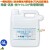 二価鉄消臭剤＆抗菌剤 cleanbyion クリーンバイイオン  4 L 除菌 消臭 抗菌 ウイルス除去 対策 強力 金属イオン ペット 介護