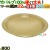 竹パルプペーパープレート22cm 800(50枚×16)／ケース 使い捨て紙皿 日本製 TP-9R