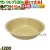 竹パルプペーパーボウル410ml 1200(50個×24)／ケース 使い捨て紙皿 日本製 TB-410R