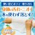 ボディーシャワータオル CooL 32枚 【A-BD-0200-000】 UYEKI（ウエキ）　32枚　防災用品　ドライシャンプー　水が要らない　ボディシート