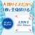 ボディーシャワータオル CooL 32枚 【A-BD-0200-000】 UYEKI（ウエキ）　32枚　防災用品　ドライシャンプー　水が要らない　ボディシート