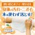 ボディーシャワータオル 32枚 【A-BD-0100-000】 UYEKI（ウエキ）　32枚　防災用品　ドライシャンプー　水が要らない　ボディシート