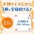 ボディーシャワータオル 32枚 【A-BD-0100-000】 UYEKI（ウエキ）　32枚　防災用品　ドライシャンプー　水が要らない　ボディシート