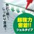 カビ取り剤 カビトルデスPRO 150g×48個／ケース 強力 ジェル状 低刺激 防カビ カビ 防止 風呂 タイル 掃除 UYEKI（ウエキ