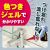 カビ取り剤 カビトルデスPRO 150g×48個／ケース 強力 ジェル状 低刺激 防カビ カビ 防止 風呂 タイル 掃除 UYEKI（ウエキ