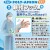 フジ ポリエプロン 袖付　親指フックタイプ　フリーサイズ　ブルー　200枚入（10枚×20小箱）／ケース【使い捨てエプロン】青色