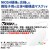 NIOSH規格合格　フジ　N95マスク　立体4層構造マスク　個包装マスク