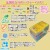 フジ　スポンジタワシ 抗菌　研磨粒子付　ケース　4942015915305 　4942015915206