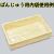 ばんじゅう用内袋　ナチュラル　福助工業　ばんじゅう袋