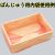 ばんじゅう用内袋　レッド（赤色）　福助工業　ばんじゅう袋