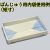 ばんじゅう用内袋　短寸　高さが低いばんじゅう用　福助工業　ばんじゅう袋　青色