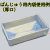 ばんじゅう用内袋　厚口品 厚手 ばんじゅう袋 使用例　青　ブルー　福助工業