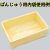 ばんじゅう用内袋　厚口品 厚手 ばんじゅう袋 使用例　黄色　イエロー　福助工業