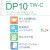 DP10-TW0500C 夢パック スパウトパウチ(キャップ付) スタンド袋 140×220(41)mm 600枚 スパウト口内径10mm 食品OK 日本製 カウパック