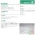 DP16-GN2000 夢パック スパウトパウチ(キャップ付) ガゼット袋 160×110×290mm 300枚 スパウト口内径16mm 食品OK 日本製 カウパック