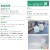 DP16-GW4000T 夢パック スパウトパウチ(キャップ付) ガゼット袋 260×170×320mm 300枚 スパウト口内径16mm 食品OK 日本製 カウパック