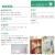 DP21-GW1000 夢パック スパウトパウチ(キャップ付) ガゼット袋 135×80×240mm 400枚 スパウト口内径21mm 食品OK 日本製 カウパック