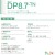 DP8.7-TN0500 夢パック スパウトパウチ(キャップ付) スタンド袋 130×230(38)mm 600枚 スパウト口内径8.7mm 食品OK 日本製 カウパック