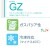 GZ-1 ガゼット袋 105×70×250mm 1600枚 食品OK ナイロンポリ  日本製 カウパック