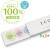 シャンプーセット ホテルアメニティ ECO　POD　バスアメニティ4点セット 3g 100セット／ケース）