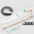 ホテルアメニティ ハスク ボディタオル 500個（250個×2箱）／ケース）