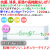 フジ 新イオニオンAg+ ファンシー　　1ケース（1200本）【おしりふき】【身体拭き】【からだ拭き】