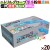 フジ　ニトリルグローブ　厚手　粉なし ブルー　Mサイズ　4942015368620　食品衛生法適合