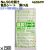 食品シート 薄口品 No.50片開き(薄口) 半透明 1500枚（100枚×15）／ケース 0460699 福助工業 4977017013735