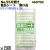 食品シート 薄口品 No.55片開き(薄口) 半透明 1500枚（100枚×15）／ケース 0460702 福助工業 4977017013742