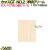 カマスGT　NO.2　洋柄クリーム 5600枚（100枚×56）／ケース【0801852】 ラッピング 洋菓子　和菓子