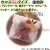 福助工業　カマス袋　GUタイプ　ガスバリア　脱酸素剤対応　雲龍紙