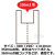 中仕切り　レジ袋　350mL