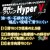 Hyper Vソールを採用。油・水・石鹸水など幅広い現場で滑りにくいソールを採用した安全靴
