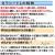 カラシードL    アルコール 即効性 持続性 抗菌 除菌 食品添加物 食中毒 厨房 キッチン まな板 包丁 冷蔵庫