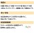 カラシードL    アルコール 即効性 持続性 抗菌 除菌 食品添加物 食中毒 厨房 キッチン まな板 包丁 冷蔵庫