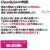 二価鉄消臭剤＆抗菌剤 cleanbyion クリーンバイイオン  除菌 消臭 抗菌 ウイルス除去 対策 強力 金属イオン ペット 介護