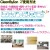 二価鉄消臭剤＆抗菌剤 cleanbyion クリーンバイイオン  除菌 消臭 抗菌 ウイルス除去 対策 強力 金属イオン ペット 介護