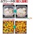 カラシード分包   保鮮 鮮度保持 抗菌剤 防カビ剤 フードロス 長持ち　RF　RJ　RO　RT　虎変堂