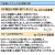 カラシード分包   保鮮 鮮度保持 抗菌剤 防カビ剤 フードロス 長持ち　RF　RJ　RO　RT　虎変堂