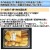 カラシード分包   保鮮 鮮度保持 抗菌剤 防カビ剤 フードロス 長持ち　RF　RJ　RO　RT　虎変堂