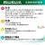 ワサガード ゲルタイプ 冷凍室用 業務用 家庭用 冷蔵庫 消臭 脱臭剤 抗菌 鮮度保持 強力 フードロス 置き型 わさび