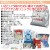 非常持出袋　21点セットII 1セット