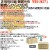 足立織物株式会社 非常用圧縮毛布  【EB-307BOX】 10枚　備蓄用　毛布 　防災用品