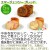 非常食セット パン 5年保存 缶詰 エマージェンシーブレッド  アソート 3種×8缶セット 1箱／ケース 備蓄用 救援物資