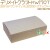 デリメイト クラフト KW170T 300枚/ケース　紙容器　エコ容器　SDGs